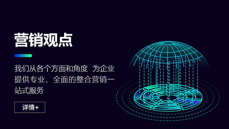 中小企业网站优化与SEO：本质区别与优化策略