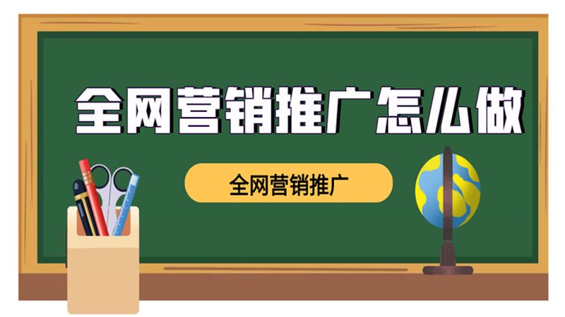 外贸网站建设与优化：一体服务的关键要素