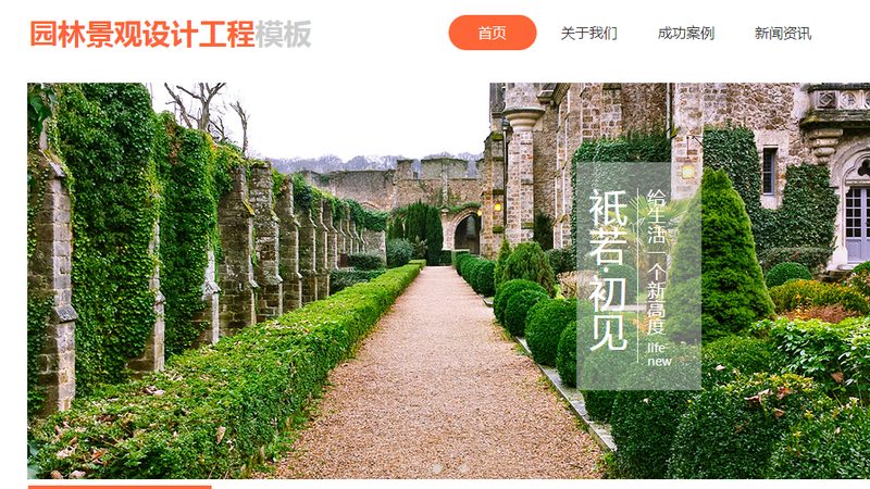 网络营销策划全流程：揭秘高效转化背后的秘密