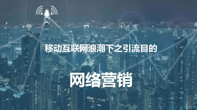 SEM竞价托管和SEO长期效果，哪个更适合你的企业现状
