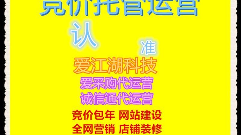 落地页设计：从零到一的转化魔法