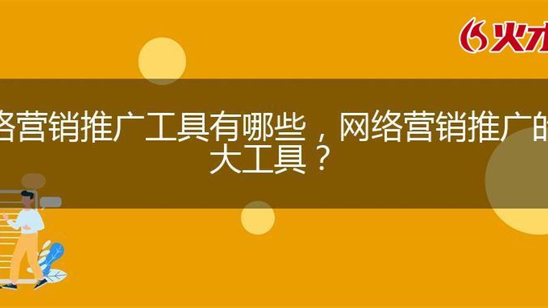 B2B软文推广案例