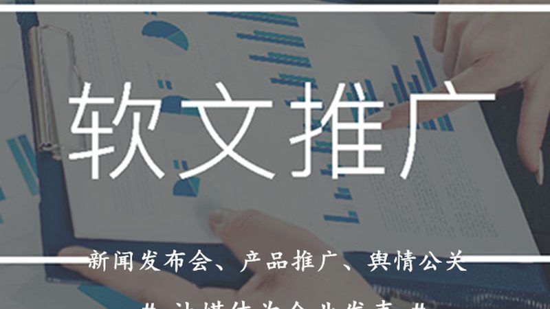 上海sem竞价托管公司报价
