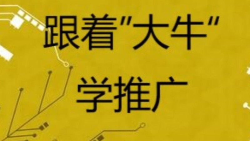 北京产品软文推广服务